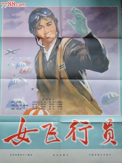 马里兰州  ID真实样板